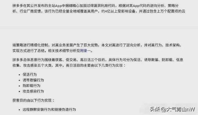 拼多多隱私號怎么取消沒有取件碼的訂單，拼多多隱私號怎么取快遞？