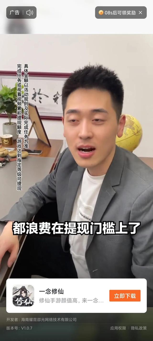 無廣告直接提現到微信的游戲，賺錢小游戲不用看廣告直接提現？