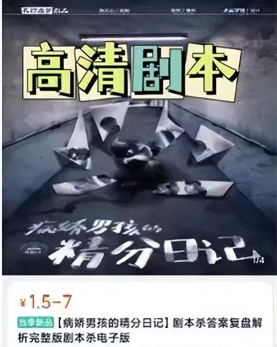 能玩劇本殺的小程序，劇本殺有小程序嗎？