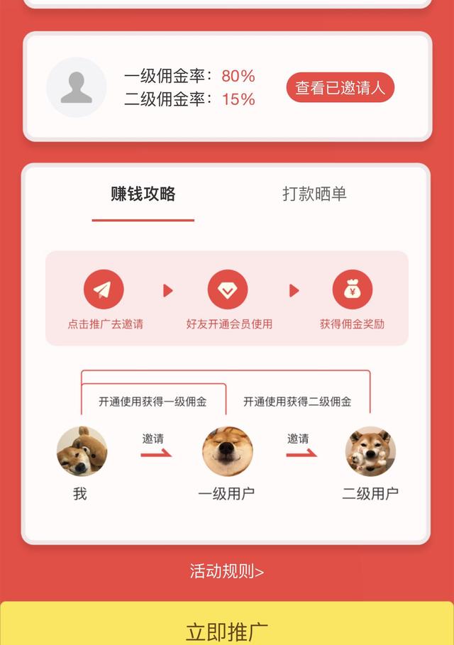 配音軟件賺錢學(xué)生黨，配音軟件賺錢學(xué)生黨推薦？