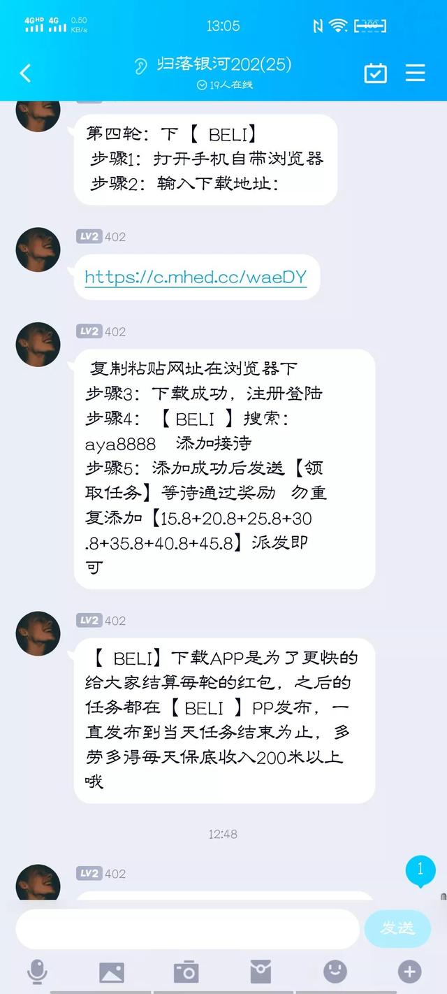 陌生人通過手機通訊錄加我qq還知道我名字嘛，陌生人通過手機通訊錄加我QQ？