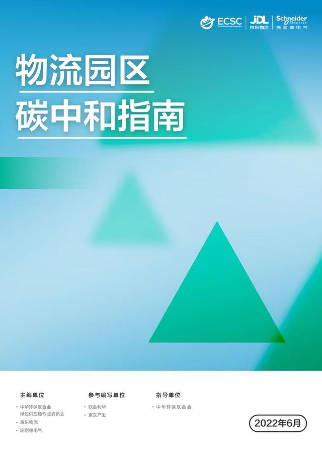 京東官方物流網(wǎng)，京東物流官網(wǎng)首頁(yè)查詢(xún)系統(tǒng)？