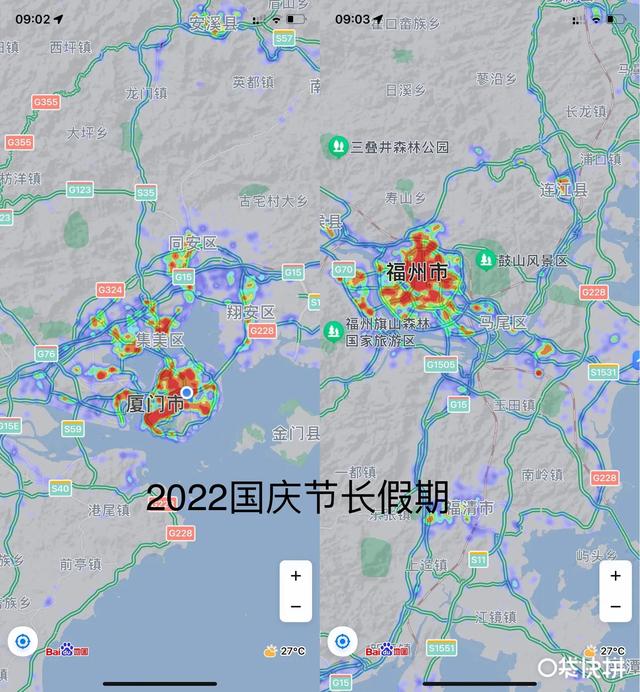 百度廈門天氣，百度廈門天氣預(yù)報？