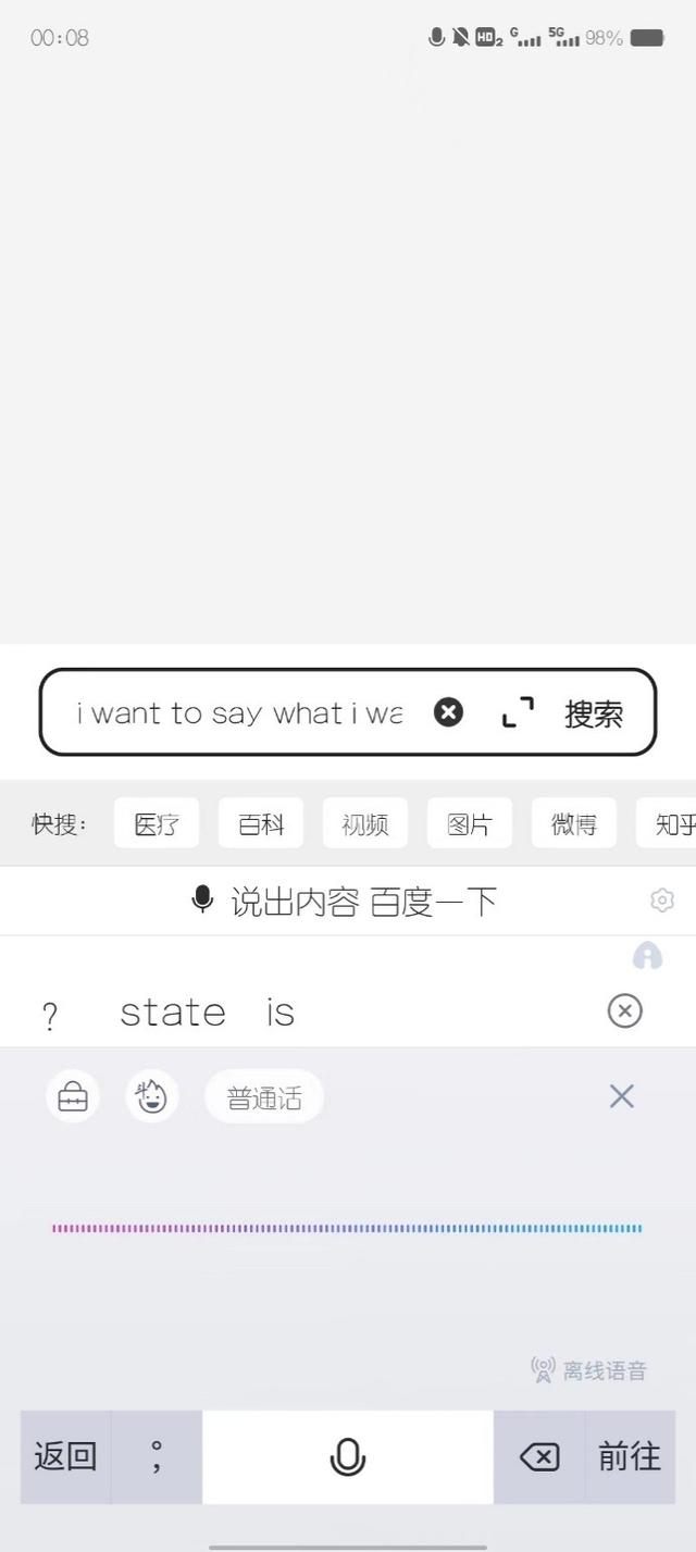 百度語音識別_免費次數(shù)怎么設(shè)置，百度語音識別_免費次數(shù)有多少？