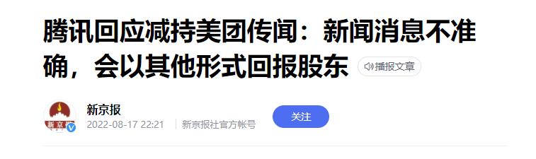 互聯(lián)網(wǎng)公司排名100強(qiáng)，互聯(lián)網(wǎng)公司排名前十？