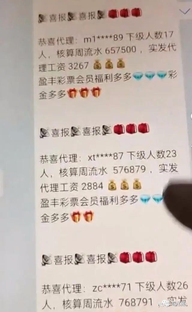 購彩兼職是真的嗎，彩票店知乎？