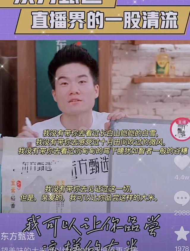 直播一哥李，直播一哥李怎么了？