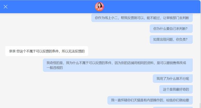 淘寶申訴不成功怎么解決呢，淘寶申訴不成功怎么解決問題？