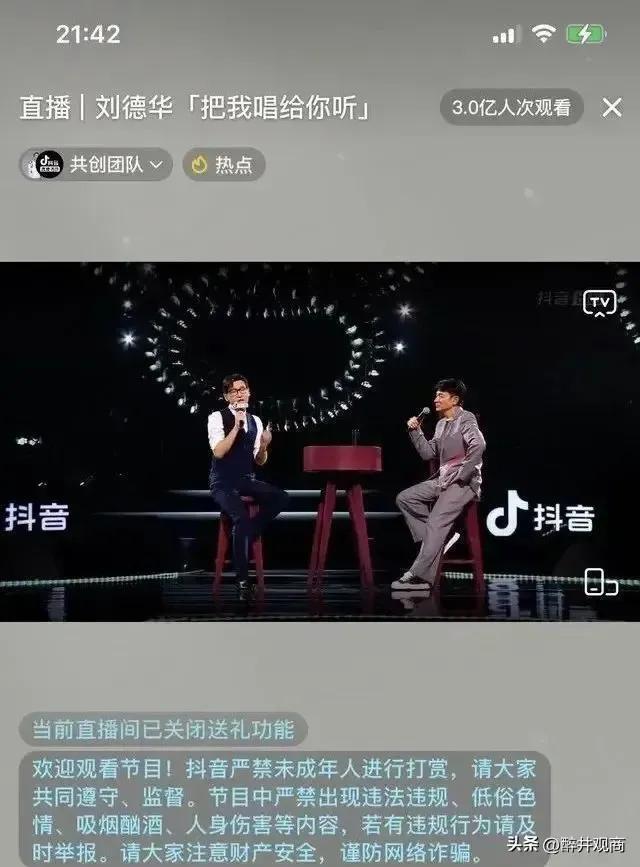 一場抖音直播能賺多少錢呢，抖音直播一場可以賺多少錢？