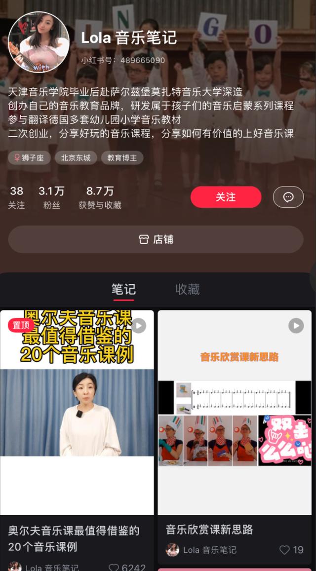 小紅書作品怎么才能上熱門，小紅書怎么付費推廣？