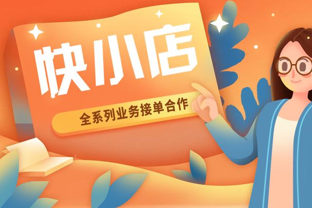 快手網(wǎng)頁登錄入口，快手在線登錄平臺(tái)？