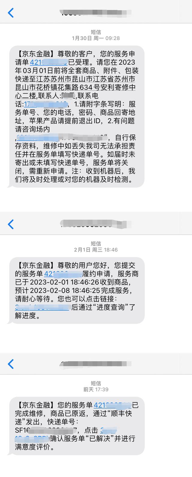 京東三年免費(fèi)換新有必要買(mǎi)嗎_韶音耳機(jī)，京東三年免費(fèi)換新有必要買(mǎi)嗎顯卡？