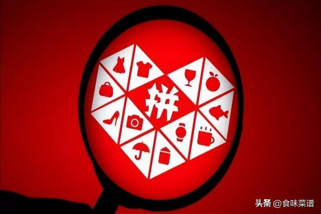 拼多多薅羊毛技巧，拼多多薅羊毛技巧2021？