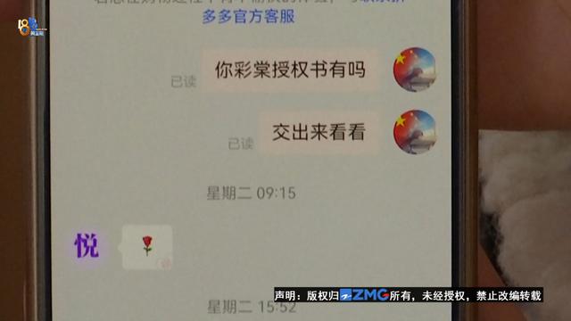 拼多多先用后付微信沒錢后面怎么樣還款,賣家會虧嗎，拼多多提現(xiàn)200元需要多少人助力？