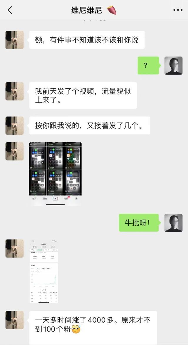 公眾號漲粉網(wǎng)站，微信公眾號快速增粉？