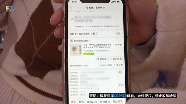 拼多多先用后付微信沒錢后面怎么樣還款,賣家會虧嗎，拼多多提現(xiàn)200元需要多少人助力？