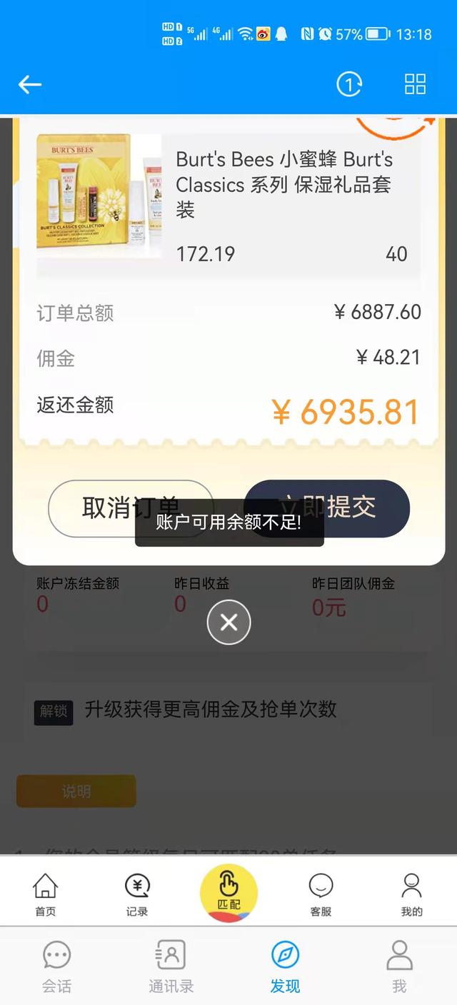 淘寶刷到交保證金交600是真的嗎安全嗎，淘寶單交600保證金是真的嗎？