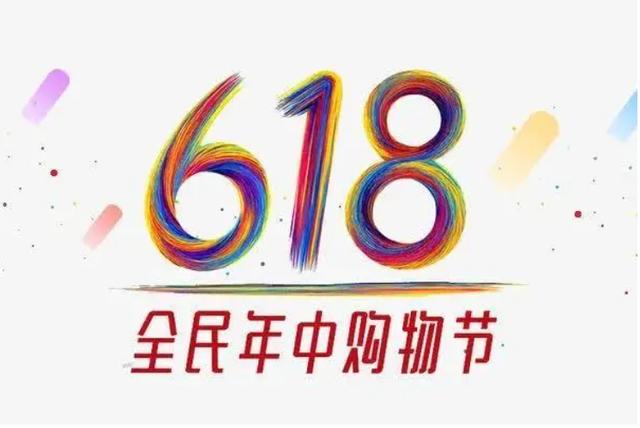 京東618手機(jī)比平時(shí)便宜多少錢，京東商城618手機(jī)銷量排行榜？