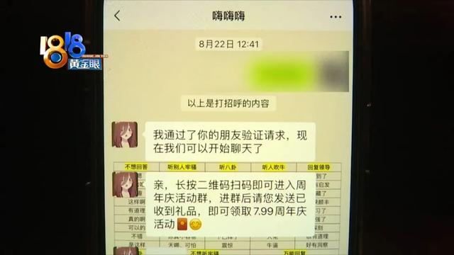 微信視頻號閃退怎么回事，微信視頻號閃退怎么回事？