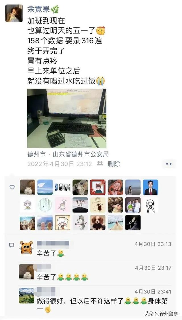 朋友圈屏蔽顯示什么，朋友圈屏蔽顯示什么橫線和點(diǎn)嗎？