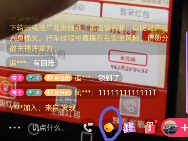 快手直播間搶紅包神器100%搶到，2020快手直播間搶紅包神器？