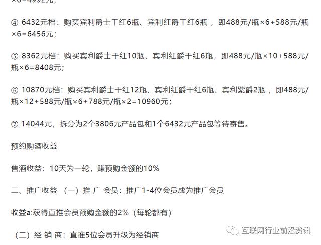 精忠報國平臺合法嗎孫燕，精忠報國是什么平臺