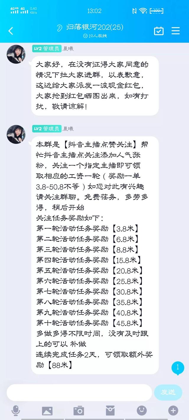 陌生人通過手機通訊錄加我qq還知道我名字嘛，陌生人通過手機通訊錄加我QQ？