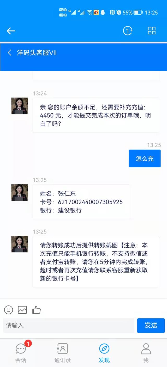 淘寶刷到交保證金交600是真的嗎安全嗎，淘寶單交600保證金是真的嗎？