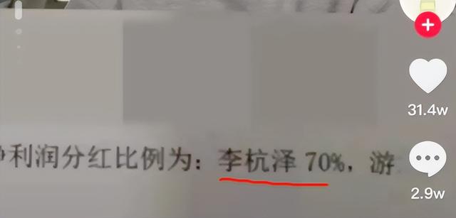 抖音誰粉絲最多最新排行2021，抖音誰粉絲最多最新排行2021年？