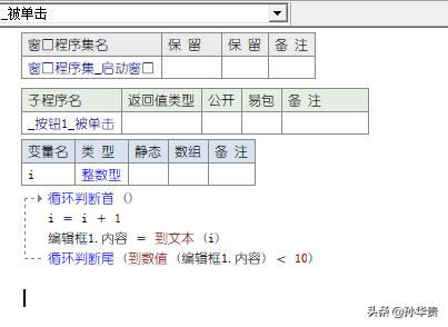 易語(yǔ)言截圖快捷設(shè)置（易語(yǔ)言截圖源碼）