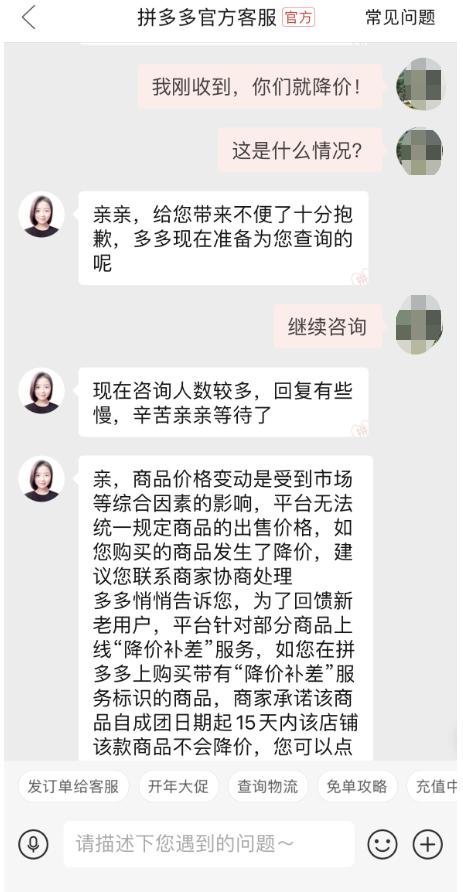 同一款手機拼多多為什么便宜,質(zhì)量有保障嗎，同一款手機拼多多為什么便宜,質(zhì)量有保障嗎安全嗎？