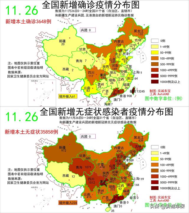 百度實時疫情地圖廣東省，廣東疫情地圖實時更新？