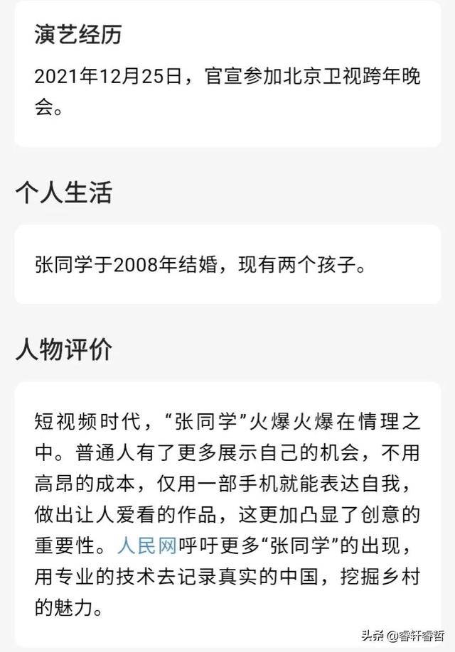 最容易漲粉的短視頻素材小紅書，最容易漲粉的短視頻素材下載？