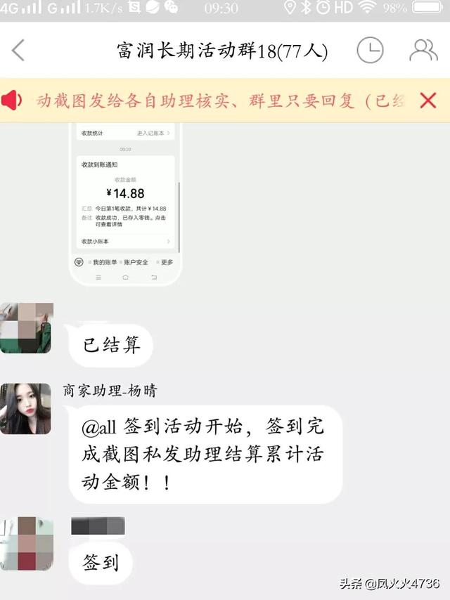 淘寶刷客兼職怎么做違法嗎，淘寶刷客兼職是真的嗎？