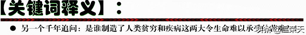 創(chuàng)業(yè)英語單詞怎么說怎么寫，創(chuàng)業(yè)英語單詞怎么說寫