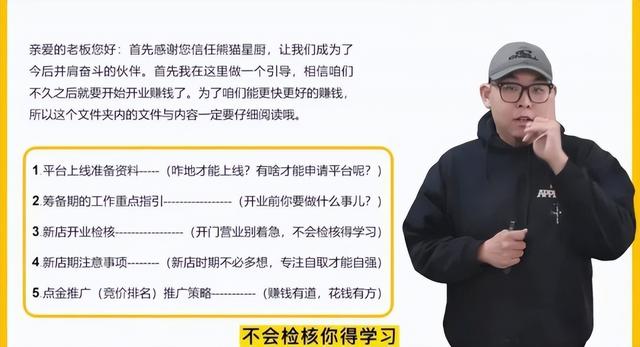 適合做外賣的暴利項目有哪些名字，適合做外賣的暴利項目有哪些名稱？