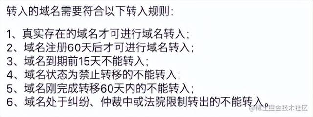 京東域名購(gòu)買(mǎi)，京東域名3000萬(wàn)是怎么回事？