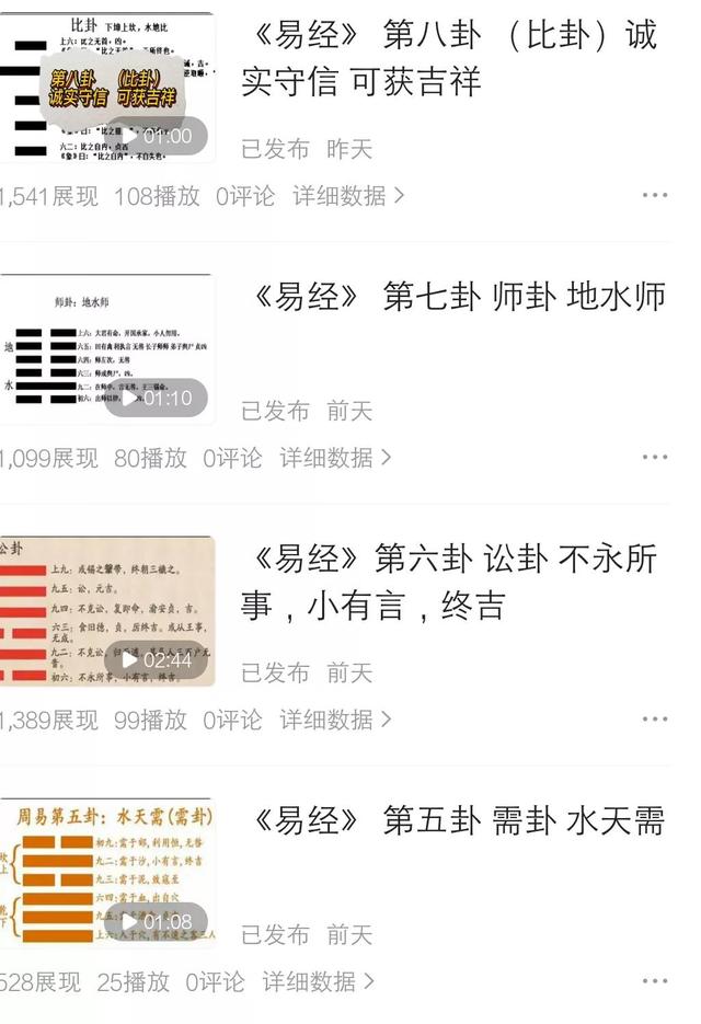 快手播放量多少上熱門_（快手播放量多少上熱門能直播）