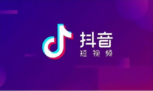 別人的抖音數(shù)據(jù)分析在哪里看（在哪里看自己的抖音數(shù)據(jù)分析）