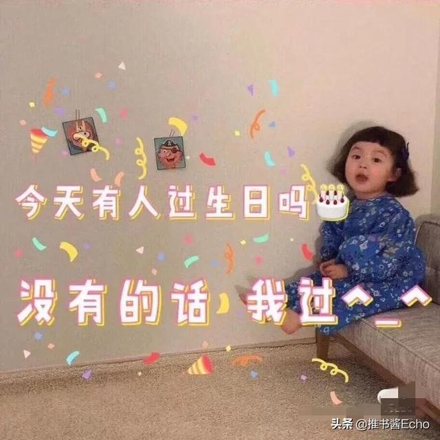 生日致自己的一段話發(fā)朋友圈文案，生日致自己的一段話發(fā)朋友圈文案簡短