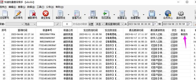 拼多多自動(dòng)確認(rèn)收貨時(shí)間是幾天，拼多多自動(dòng)確認(rèn)收貨時(shí)間是幾天內(nèi)？