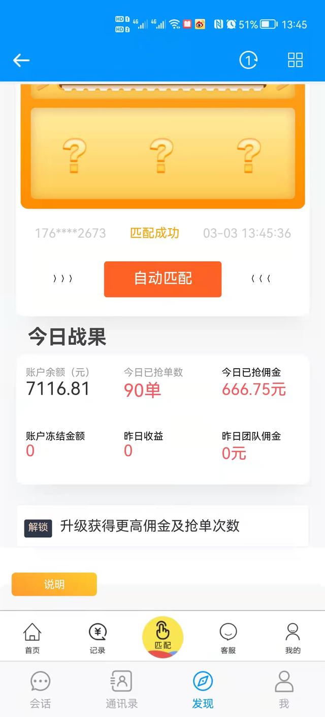 淘寶刷到交保證金交600是真的嗎安全嗎，淘寶單交600保證金是真的嗎？