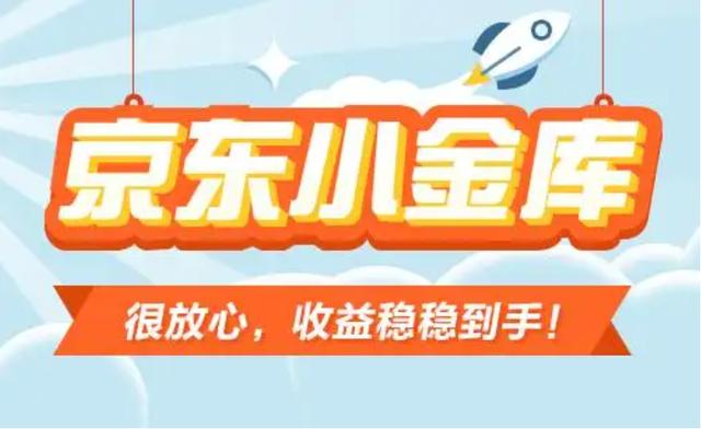 京東可以代付嗎支付寶嗎，京東可以代付嗎支付寶嗎安全嗎？