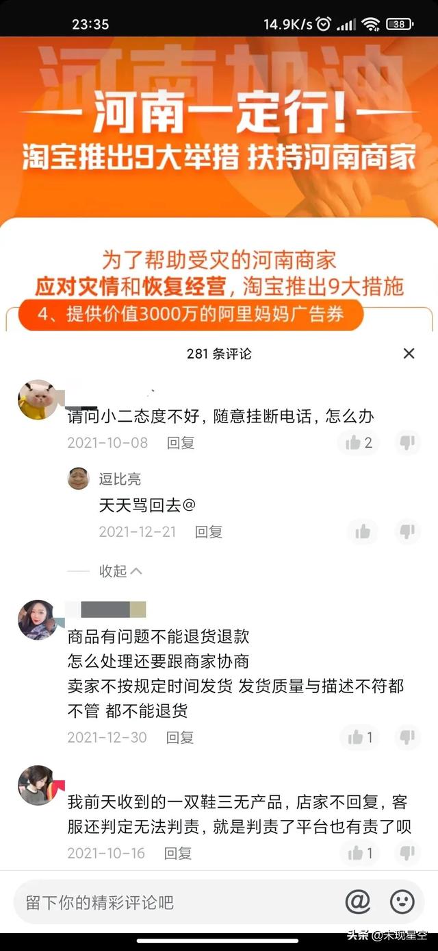 拼多多和淘寶哪個(gè)好你們真的知道嗎，拼多多和淘寶哪個(gè)好你們真的知道嗎英文？