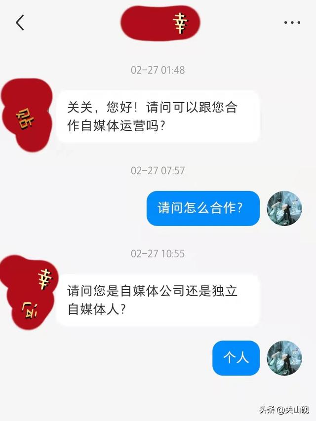 小紅書評論后面踢我怎么弄，小紅書有人評論說踢她？