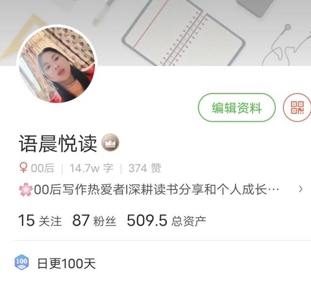 在鯊魚記賬上怎么做兼職，鯊魚記賬可以賺錢是真的嗎？