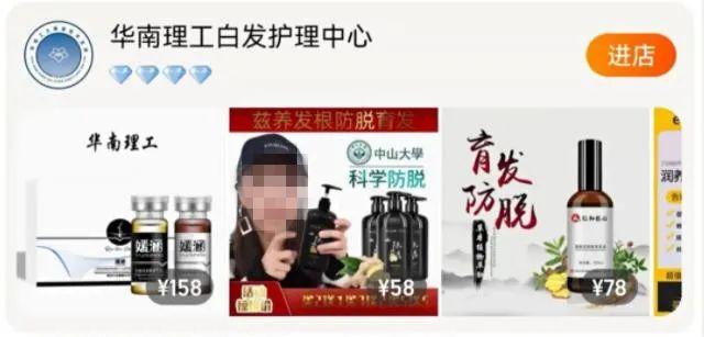 抖音賣(mài)的護(hù)膚品是不是正品旗艦店，抖音賣(mài)的護(hù)膚品是不是正品旗艦店的？