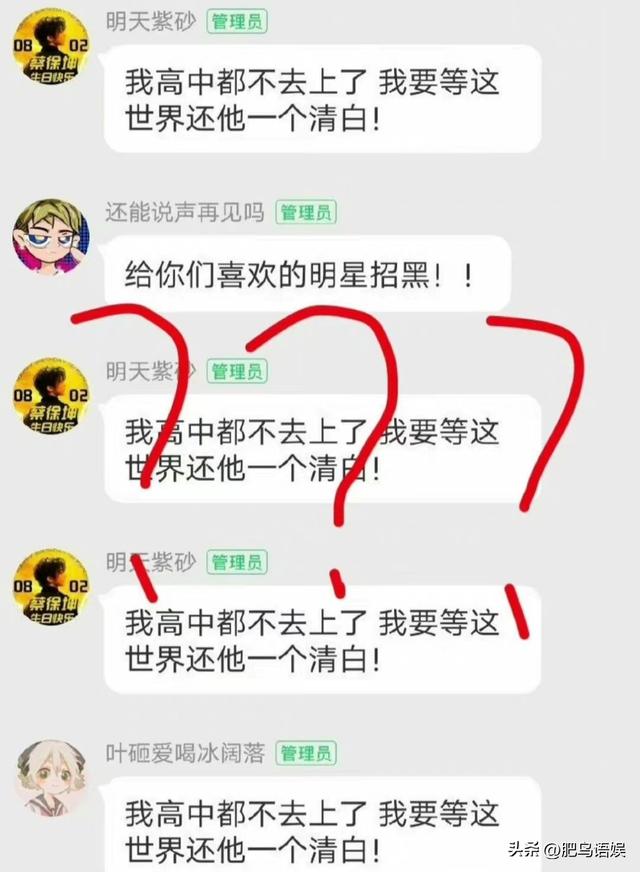 吳亦凡粉絲名英文，吳亦凡粉絲名叫電鰻？