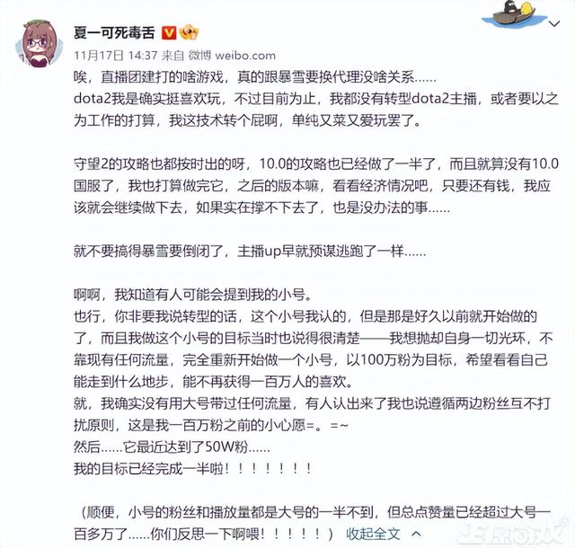 虎牙hsl爐石傳說，爐石xg直播間？