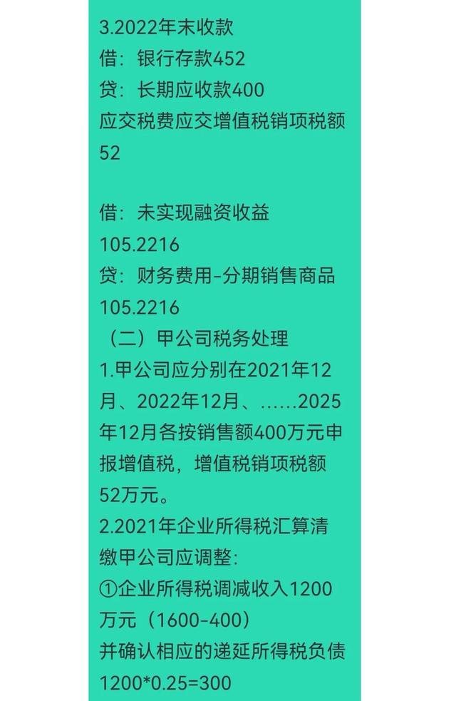 商品銷售會計分錄怎么做，小規(guī)模銷售會計分錄怎么做？